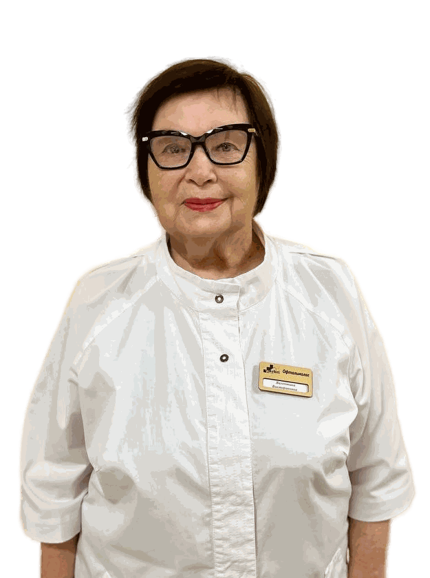 Врач Малинина Валентина Викториновна